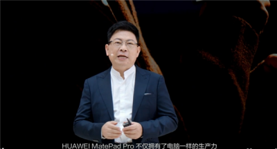华为MatePad Pro 12.2亮相 首款全面搭载鸿蒙5的平板-萌图百科