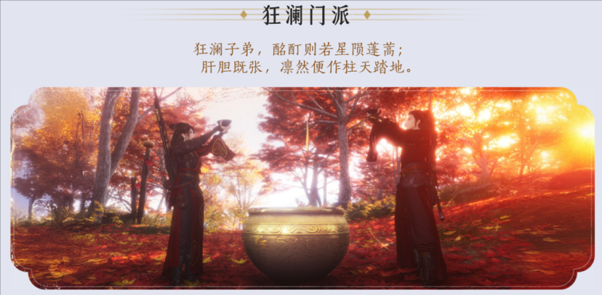 图片[13]-燕云十六声：暑期版本今天更新！开封终章家业唐横刀上线，社交玩法升级-萌图百科