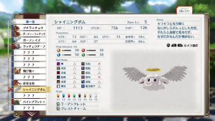 「空之轨迹 the 1st」最新公开信息 记录各式数据的”手册”系统， ”工房都市-蔡斯”及登场角色