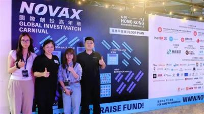 云客手机亮相香港NovaX | 构建出海企业智能管理与增长双引擎-萌图百科
