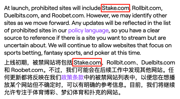 感谢全世界的赌狗：让这个平台敢给主播95%的分成！