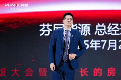 芬尼能源总经理张靖：以【世界1号能】超级星品打造百亿芬尼-萌图百科