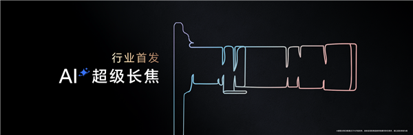 行业首个！曝荣耀手机将用上双2亿像素镜头