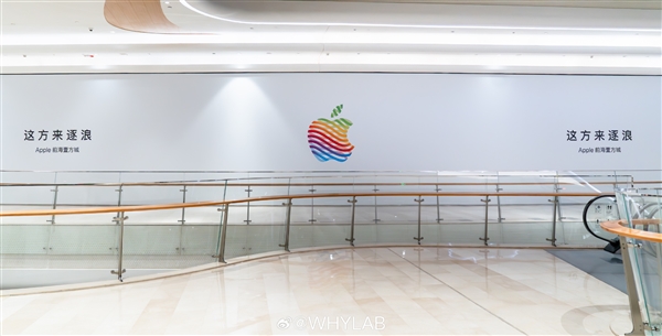 深圳第三家！苹果Apple Store前海壹方城店官宣8月16日开业