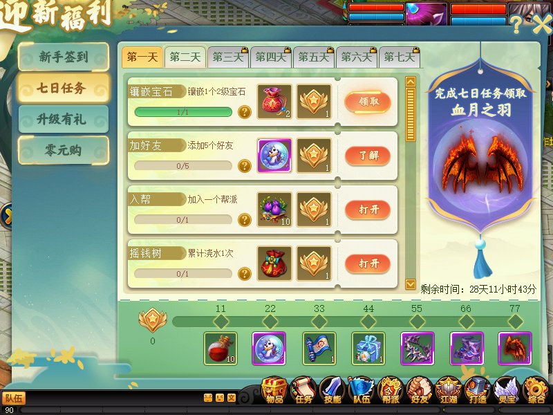3.png