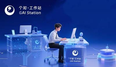 每日互动推出10万元级一体机GAI Station 企业AI落地应用一站式解决方案-萌图百科