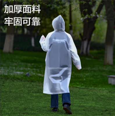 风大雨大都不怕：得力加大长款全身雨衣6.9元刚需速囤（赠退货宝）-萌图百科