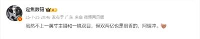 行业首个！曝荣耀手机将用上双2亿像素镜头-萌图百科