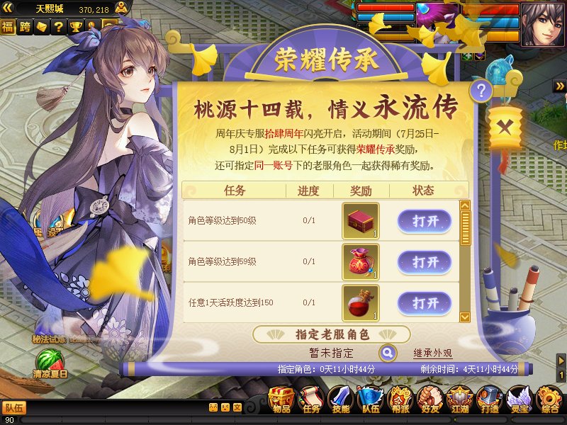 2.png