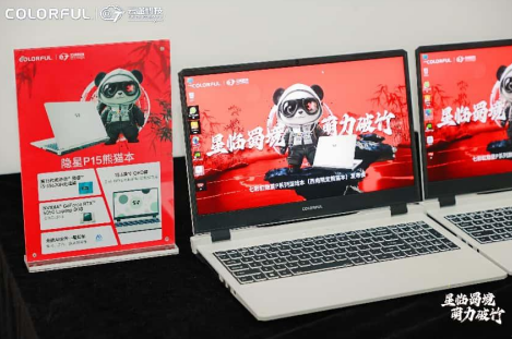 七彩虹限定熊猫游戏本首发8099元：熊猫主题设计 搭载星知岛AI-萌图百科