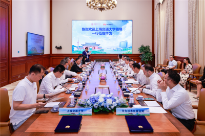 华为创始人任正非与上海交大校长会面 联手签订重磅协议 释放重要信号-萌图百科