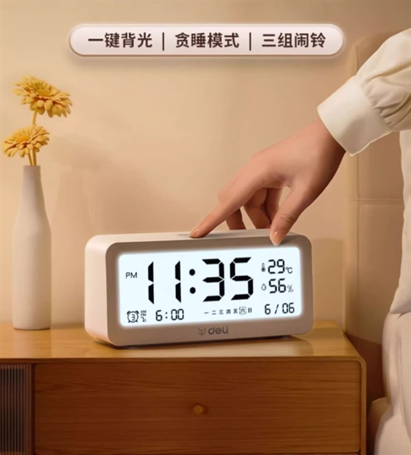 数字大屏 渐增闹铃不惊人：得力电子闹钟到手16.9元-萌图百科