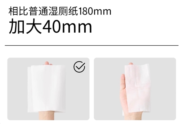用完直接扔马桶！启美十二生肖纯水湿厕纸240抽18.9元：单张不到8分钱