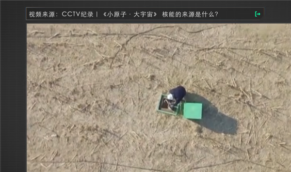 在玉米地和牧场里采铀！中国的铀矿到底是怎么开采的