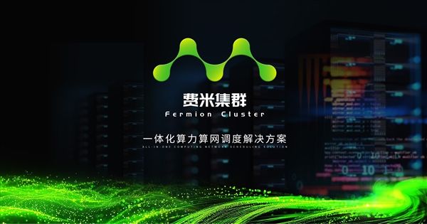 索泰ZBOX AI边缘引擎登陆2025 WAIC！携手宽泛 让大模型在终端自由生长！