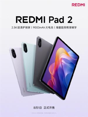 REDMI Pad 2官宣：2.5K屏+9000mAh电池 主打护眼长续航-萌图百科