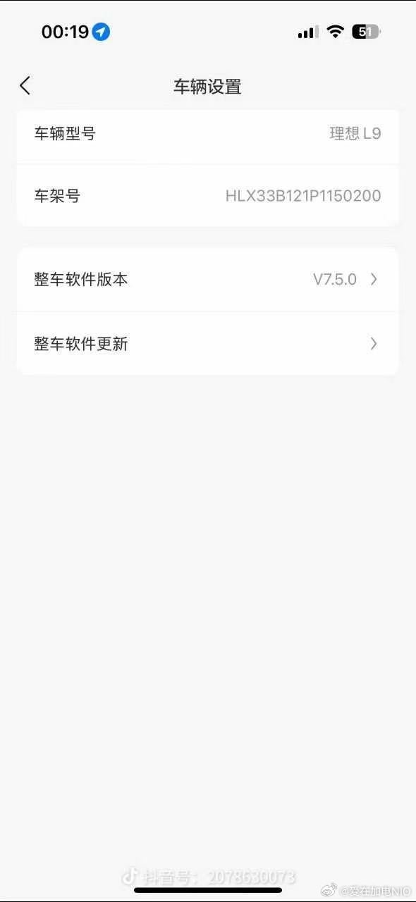 一条评论引发两家高管对峙！吐槽i8不如L90的网友竟是理想车主