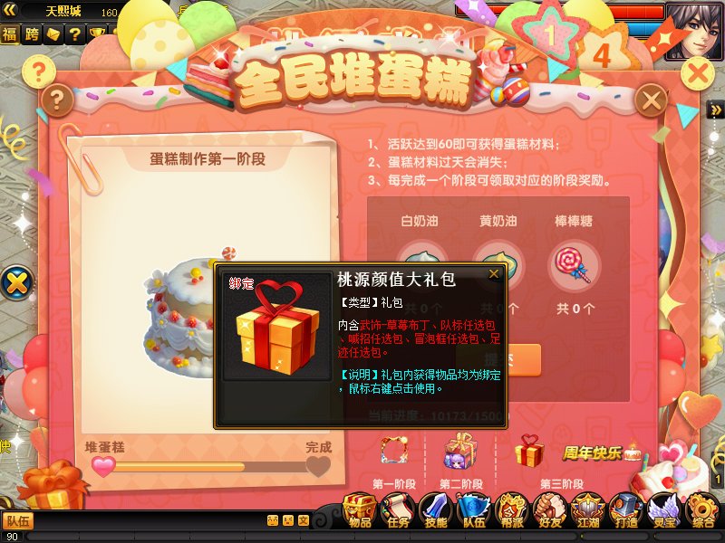 5.5.png