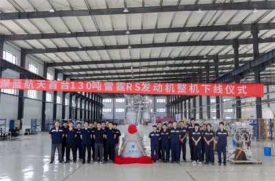 超85%重量部件3D打印！国内首台最大推力液氧煤油火箭发动机总装交付-萌图百科