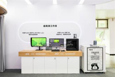 华硕ProArt创艺国度DIY装备登陆BIRTV 2025 解锁创作高效新方式-萌图百科