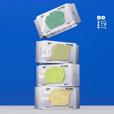 用完直接扔马桶！启美十二生肖纯水湿厕纸240抽18.9元：单张不到8分钱-萌图百科