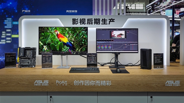 BIRTV2025 全能王牌华硕ProArt创梦Pro OLED专业显示器冠绝全场！-萌图百科