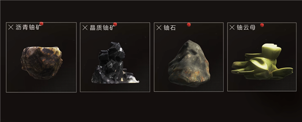 在玉米地和牧场里采铀！中国的铀矿到底是怎么开采的