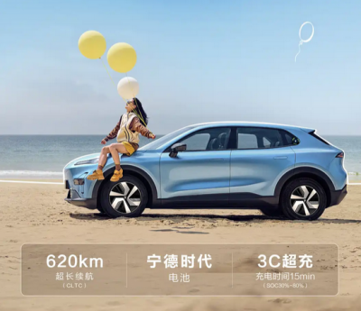 深蓝S05超长续航版发布：纯电续航620km 15分钟充至80%-萌图百科