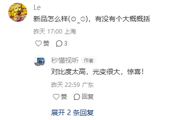 当贝新品S7 Ultra Max倒计时海报致敬JVC 续写对比度传奇！