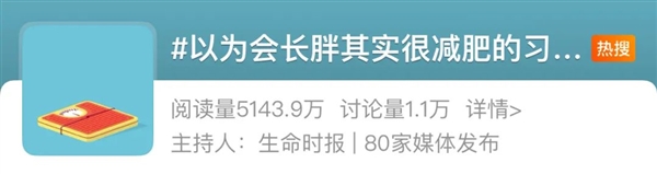 以为会发胖 实际很减肥的6个行为 别再误解它们了-萌图百科