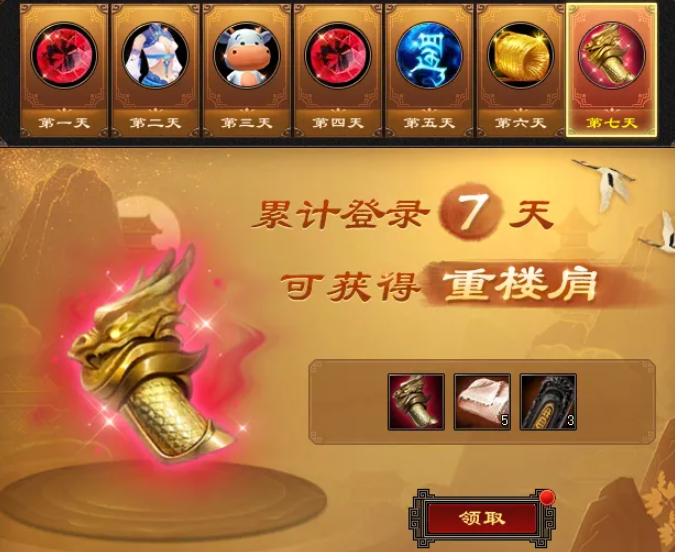 图片[5]-无量山的猴子都不够用了！《天龙八部·归来》正式公测 服务器全线爆红！-萌图百科