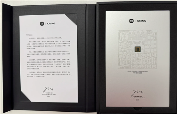 玄戒员工收到玄戒O1创始纪念品 雷军：我们已站在全球SoC研发最前列