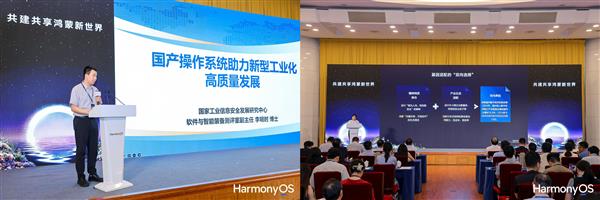 “浙里办”等政务民生应用深度拥抱鸿蒙  浙江“产业+人才”双轮驱动鸿蒙生态全国示范-萌图百科