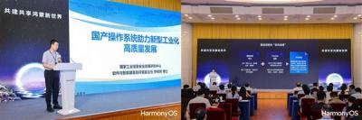 “浙里办”等政务民生应用深度拥抱鸿蒙  浙江“产业+人才”双轮驱动鸿蒙生态全国示范-萌图百科
