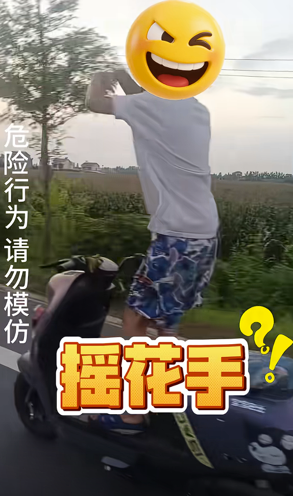 鬼火少年花式骑车拍视频声称挑战交警：结局舒适-萌图百科