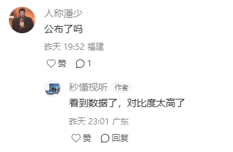 当贝新品S7 Ultra Max倒计时海报致敬JVC 续写对比度传奇！