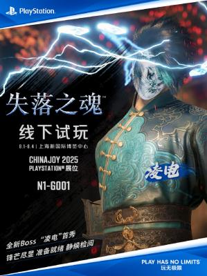 《失落之魂》试玩前瞻总结 战斗顶尖被誉“国产鬼泣”-萌图百科