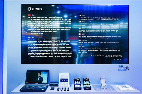 国产算力标杆！讯飞星火 X1 综合能力对标 OpenAI 最新模型 幻觉治理领先业界主流模型