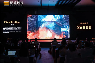 砺算展示自研GPU性能：《黑神话》等表现优秀 性能追上RTX 4060-萌图百科