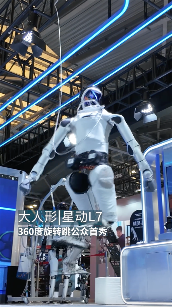 WAIC 2025炸场！星动纪元放大招：全尺寸双足机器人跳街舞，灵巧手按摩！