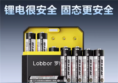 十仓收纳 罗卜微能5号固态充电电池10节128元大促-萌图百科