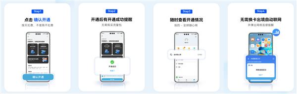 暑期出境游用鸿蒙 5解锁新体验  海外自由行尽享“鸿蒙一夏”-萌图百科