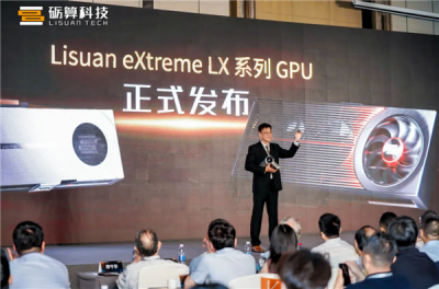 国产真自研高性能GPU来了！砺算科技发布第一代TrueGPU系列显卡：性能对标英伟达/AMD-萌图百科
