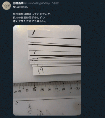 富坚义博：漫画《全职猎人》第401话制作完成 逐渐恢复工作-萌图百科