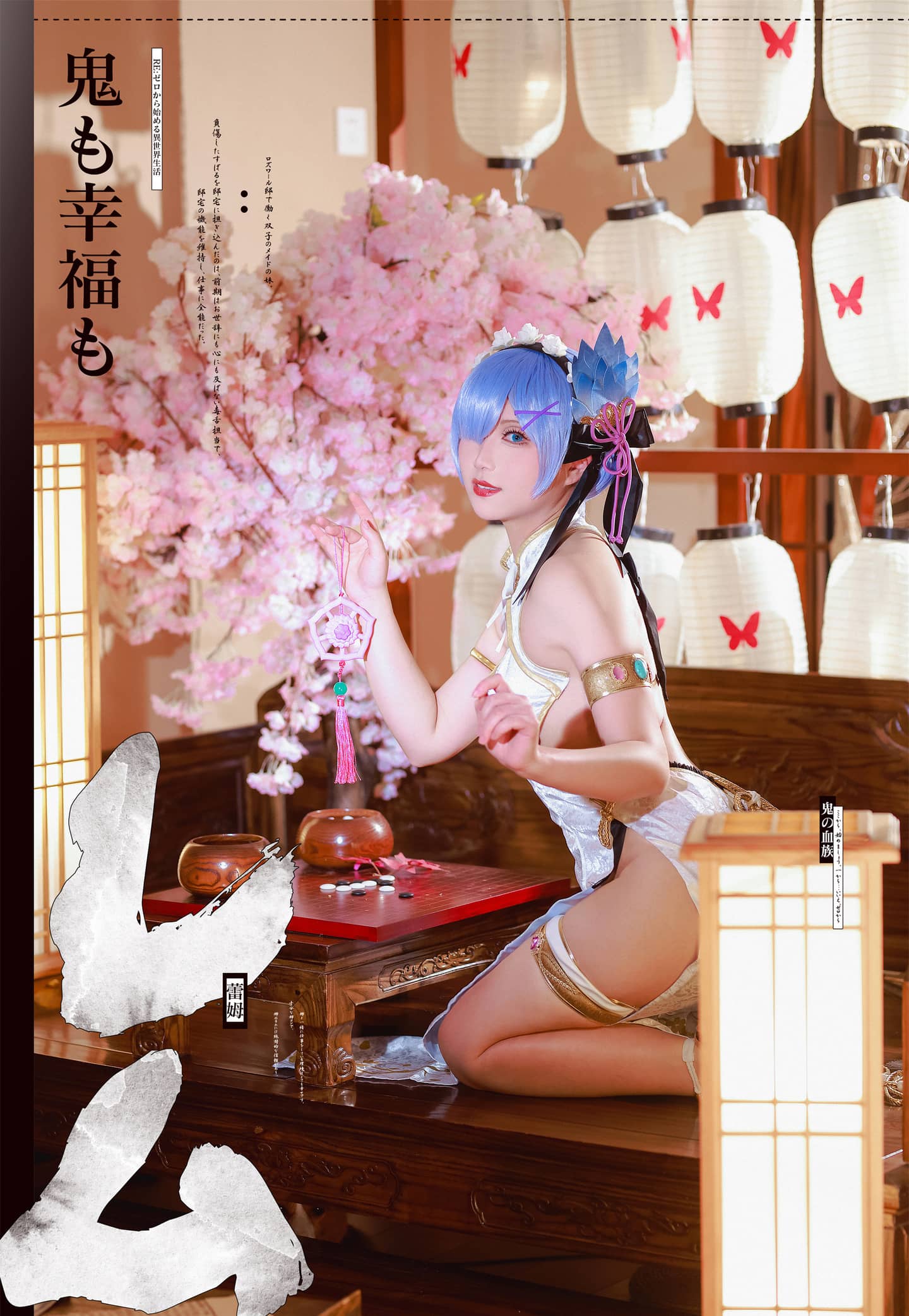 《re:从零开始的异世界生活》蕾姆cosplay-萌图百科