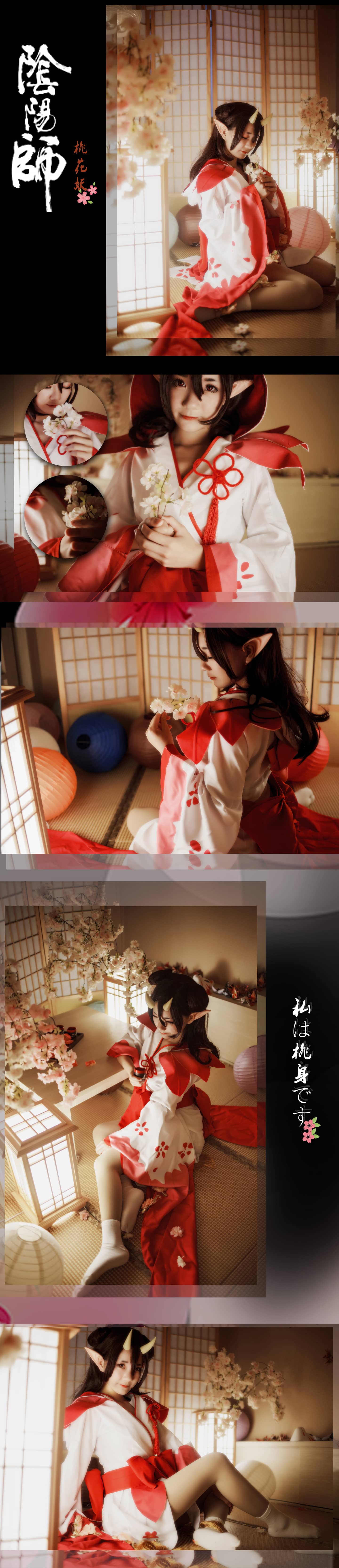 阴阳师桃花妖Cosplay-萌图百科