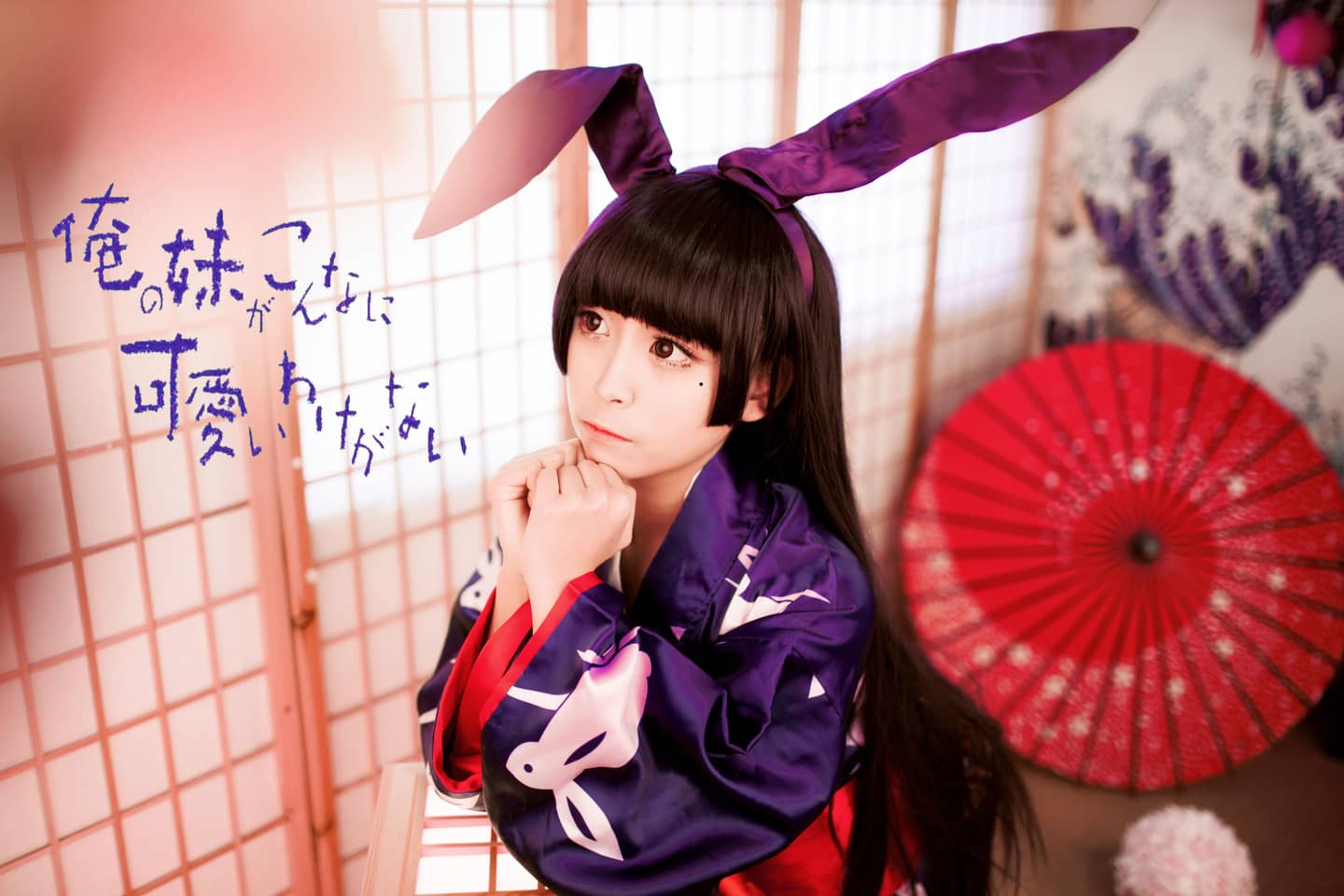 俺妹五更琉璃兔子和服cosplay-萌图百科
