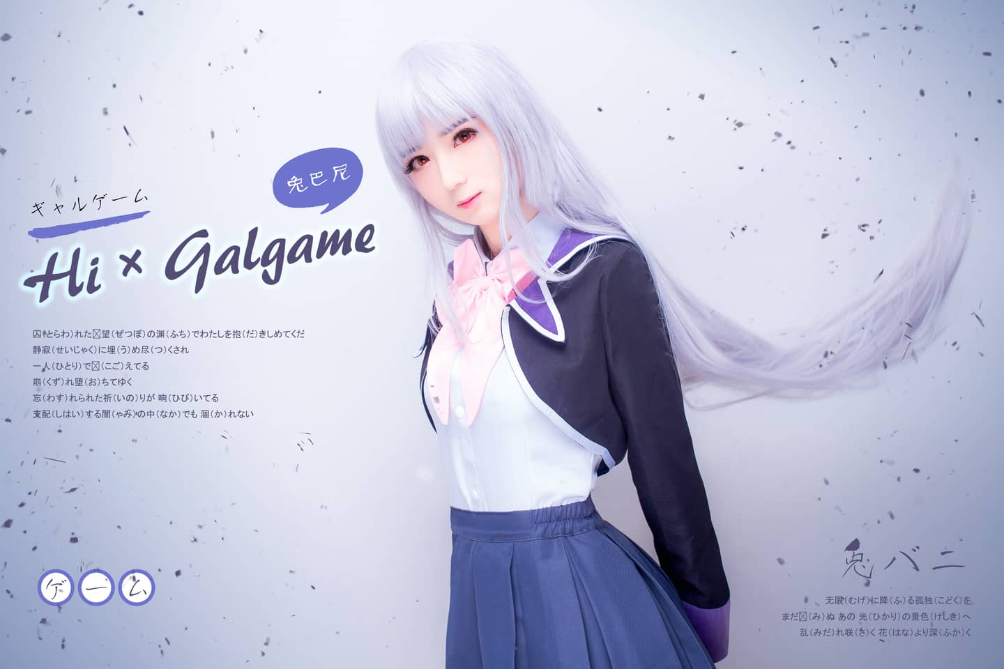 初雪樱cosplay-萌图百科