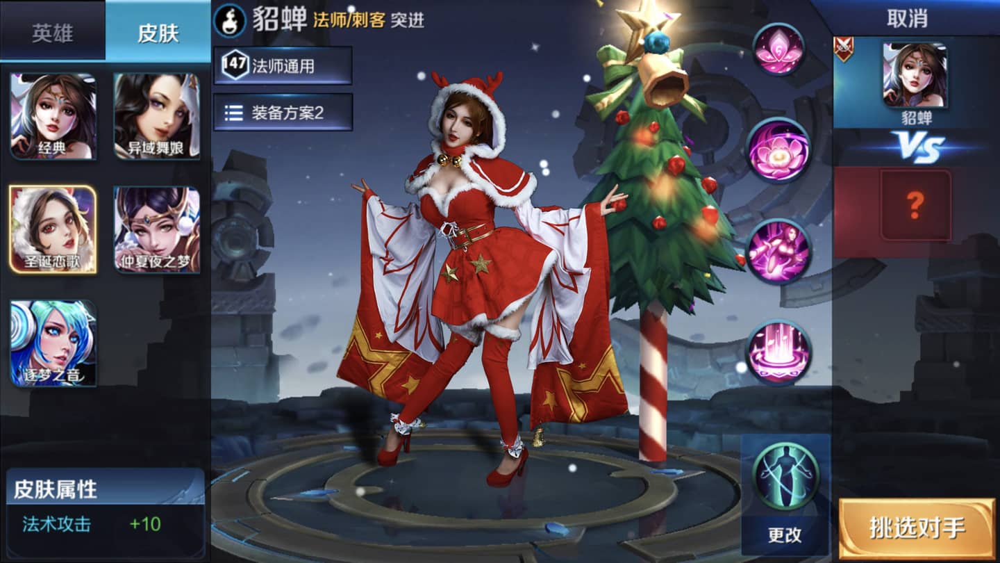 还原向！！圣诞快乐-萌图百科
