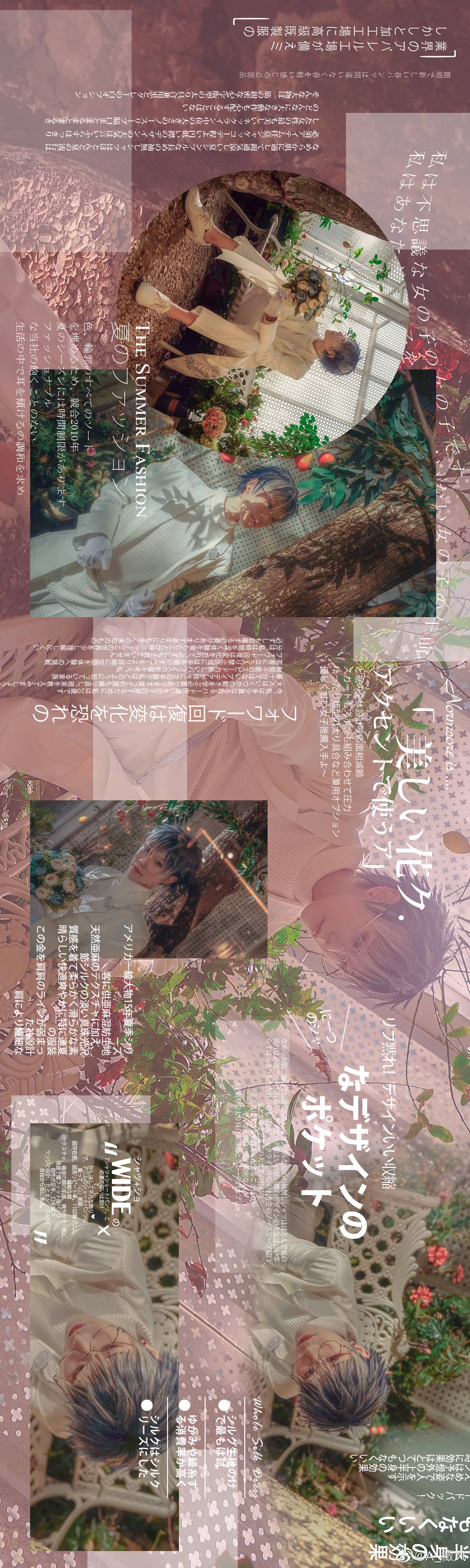 【idolish7】cosplay-萌图百科